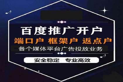 SEM竞价开户必备知识：实战案例分析